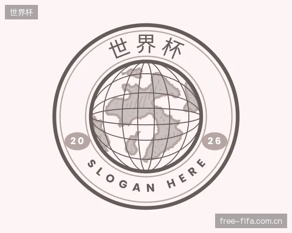 了解世界杯中心